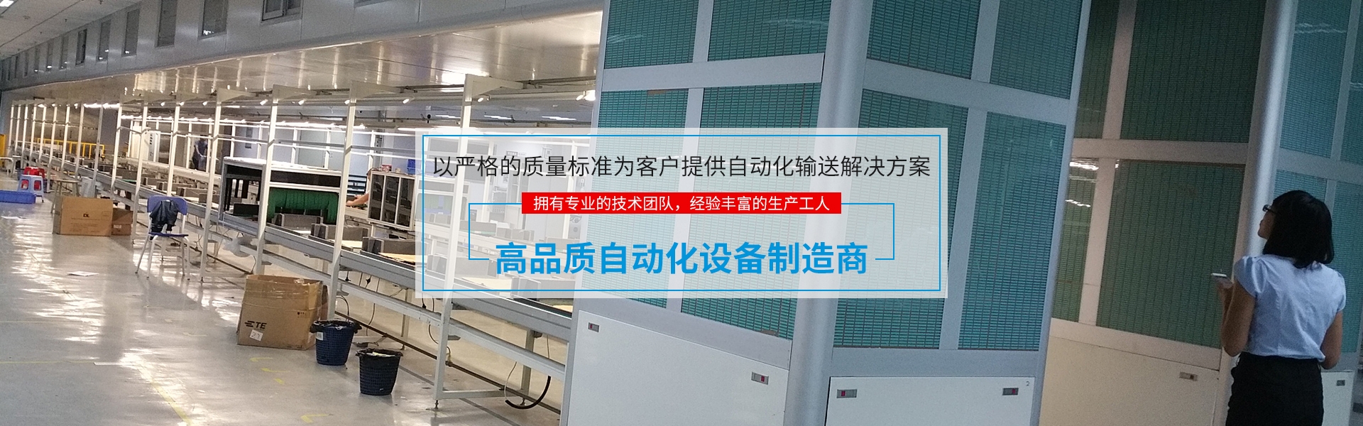 老化线