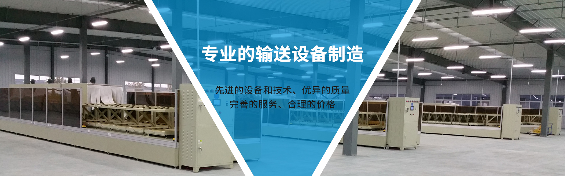 老化线